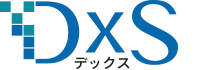 DxS デックス