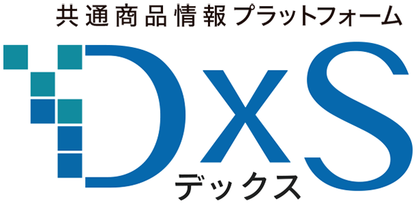 DxS デックス ONLINEセミナー