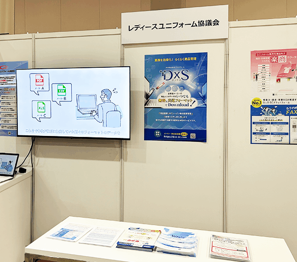 わくワーク北海道フェスタ2025」出展のご報告とご来場の御礼