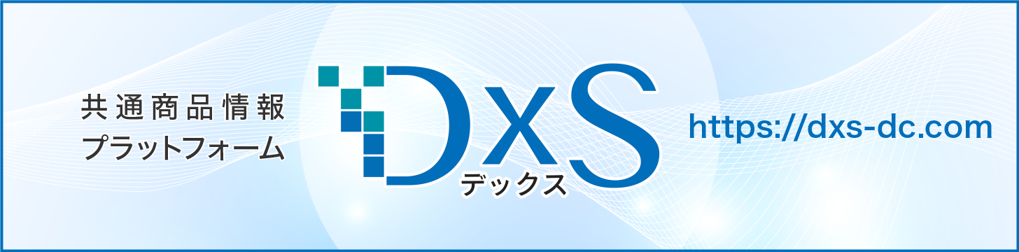 DxS Banner W728_H180